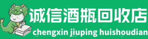 ​江安县回收澳门收藏协会茅台酒空瓶-茅台酒礼盒回收-江安县茅台酒瓶回收:年份茅台酒空瓶,大量容茅台酒瓶,茅台礼盒摆件,江安县诚信酒瓶回收店-江安县茅台酒瓶回收:年份茅台酒空瓶,大量容茅台酒瓶,茅台礼盒摆件,江安县诚信酒瓶回收店